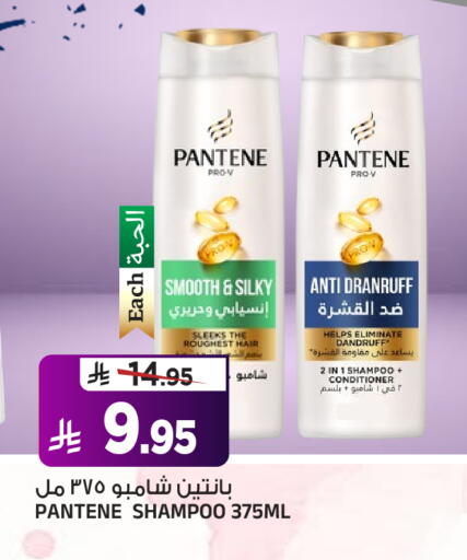 available at Al Madina Hypermarket in KSA, Saudi Arabia, Saudi - Riyadh