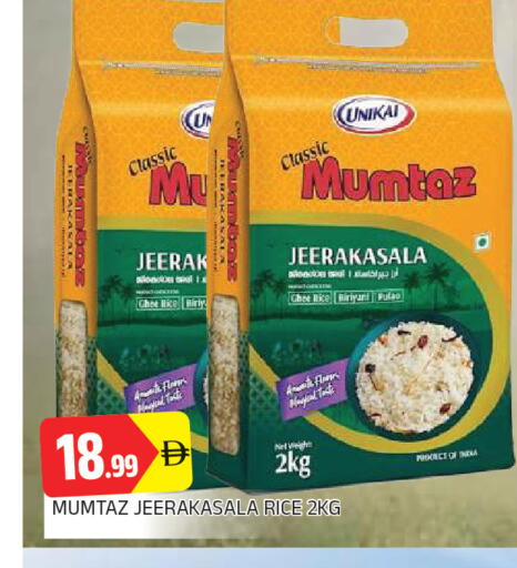 available at المدينة in الإمارات العربية المتحدة , الامارات - الشارقة / عجمان
