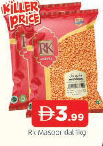 available at AL MADINA in UAE - Sharjah / Ajman