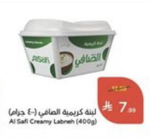 available at هايبر بنده in مملكة العربية السعودية, السعودية, سعودية - خميس مشيط