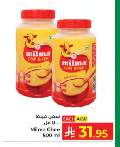available at كبايان هايبرماركت in مملكة العربية السعودية, السعودية, سعودية - جدة