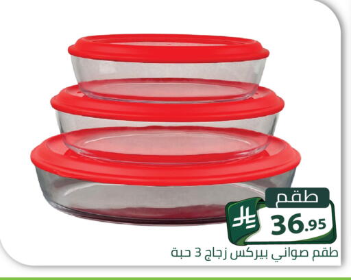 available at Family Discount in KSA, Saudi Arabia, Saudi - Riyadh