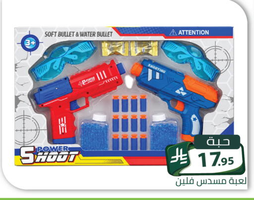 available at Family Discount in KSA, Saudi Arabia, Saudi - Riyadh