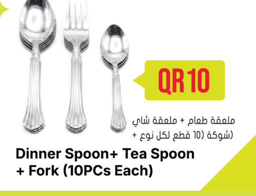 available at Grand Hypermarket in Qatar - Al-Shahaniya