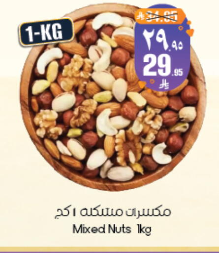 available at City Flower in KSA, Saudi Arabia, Saudi - Yanbu