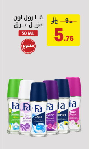 available at على كيفك in مملكة العربية السعودية, السعودية, سعودية - الخبر‎