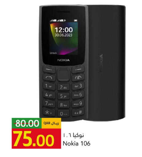 available at Gulf Food Center in Qatar - Al Shamal