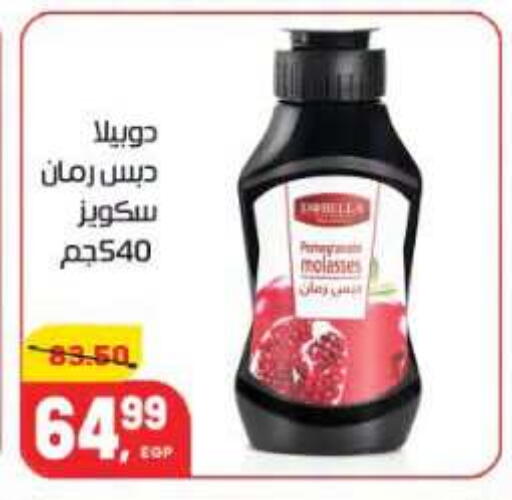 available at هايبر المنصورة in Egypt - القاهرة