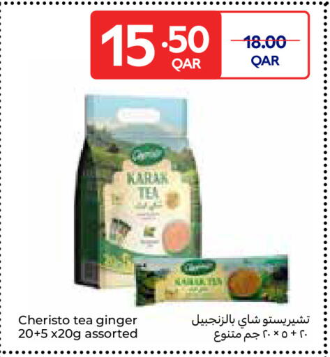 Ginger available at Carrefour in Qatar - Umm Salal
