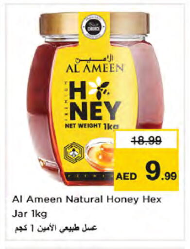 available at Nesto Hypermarket in UAE - Dubai