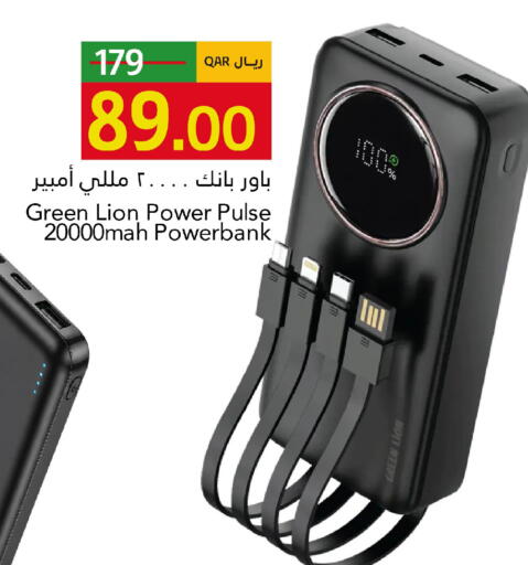 available at Gulf Food Center in Qatar - Al Shamal