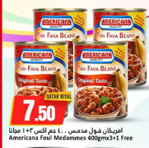 available at دانة هايبرماركت in قطر - الخور