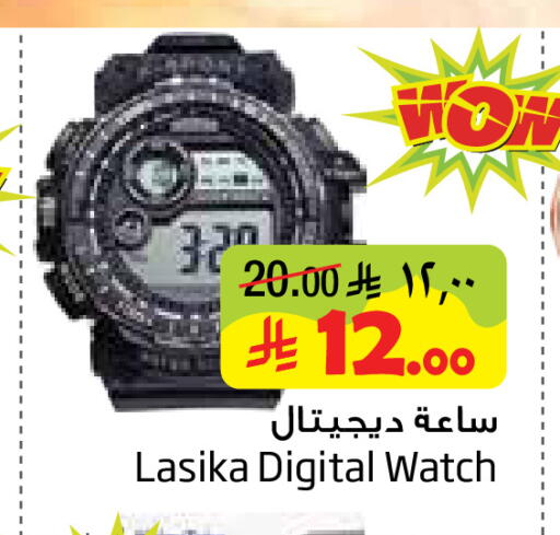 available at ليان هايبر in مملكة العربية السعودية, السعودية, سعودية - المنطقة الشرقية