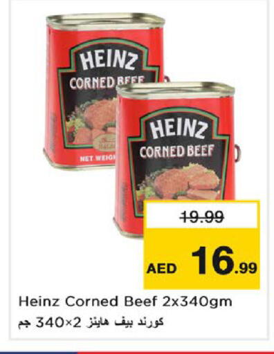 available at نستو هايبرماركت in الإمارات العربية المتحدة , الامارات - ٱلْعَيْن‎