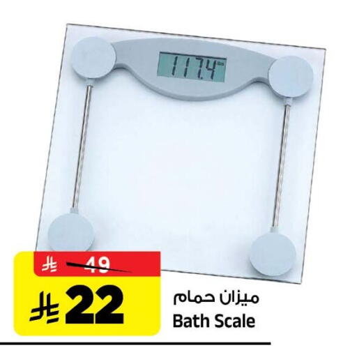 available at Al Madina Hypermarket in KSA, Saudi Arabia, Saudi - Riyadh