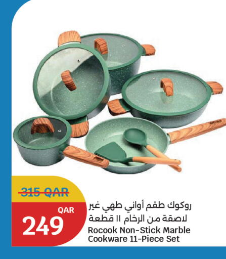 available at City Hypermarket in Qatar - Al Rayyan