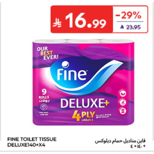 available at كارفور in مملكة العربية السعودية, السعودية, سعودية - الخبر‎