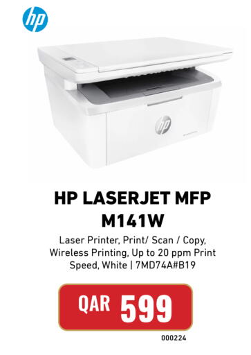available at Digital Zone Trading in Qatar - Doha