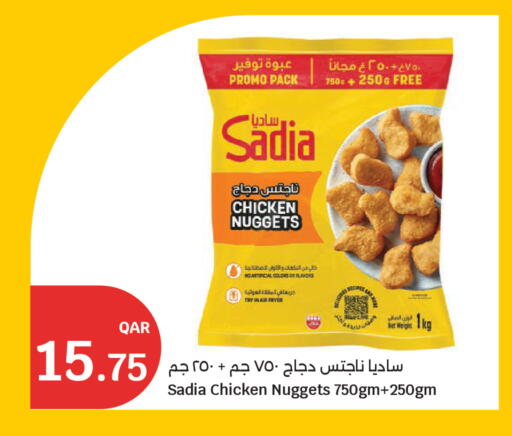 available at City Hypermarket in Qatar - Al Rayyan