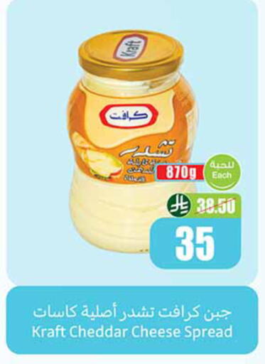 available at أسواق عبد الله العثيم in مملكة العربية السعودية, السعودية, سعودية - الخبر‎