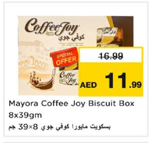 available at نستو هايبرماركت in الإمارات العربية المتحدة , الامارات - ٱلْعَيْن‎