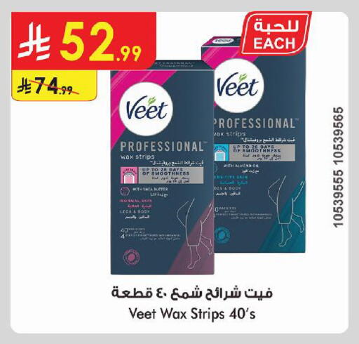 متوفر لدى الدانوب في مملكة العربية السعودية, السعودية, سعودية - تبوك