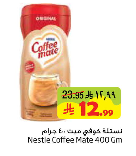 available at ليان هايبر in مملكة العربية السعودية, السعودية, سعودية - المنطقة الشرقية