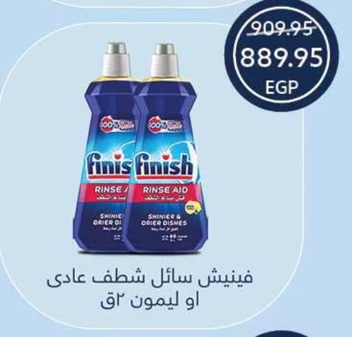 available at Oscar Grand Stores  in Egypt - Cairo