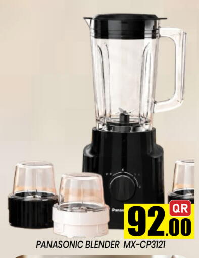 available at Shop n Smile Hypermarket in Qatar - Al Khor