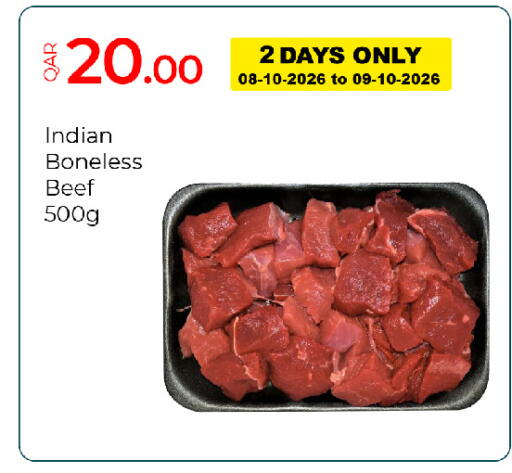 available at جي-ماكس هايبرماركت in قطر - الدوحة