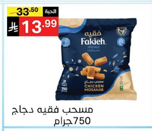available at Noori Supermarket in KSA, Saudi Arabia, Saudi - Jeddah