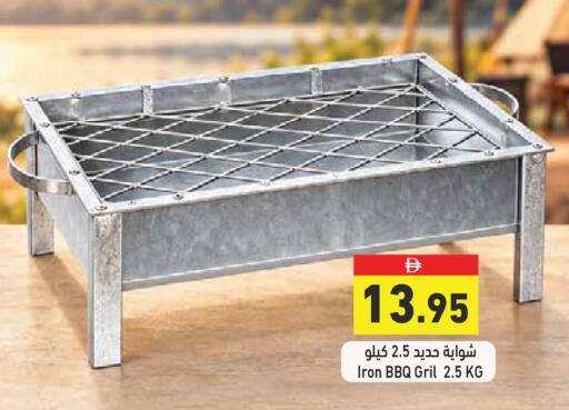 available at Aswaq Ramez in UAE - Dubai