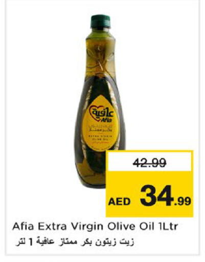 available at نستو هايبرماركت in الإمارات العربية المتحدة , الامارات - ٱلْعَيْن‎