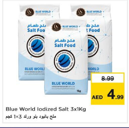 available at نستو هايبرماركت in الإمارات العربية المتحدة , الامارات - دبي