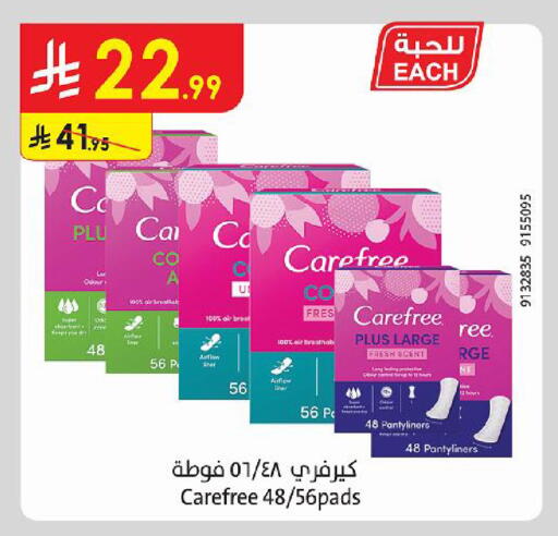 available at الدانوب in مملكة العربية السعودية, السعودية, سعودية - تبوك