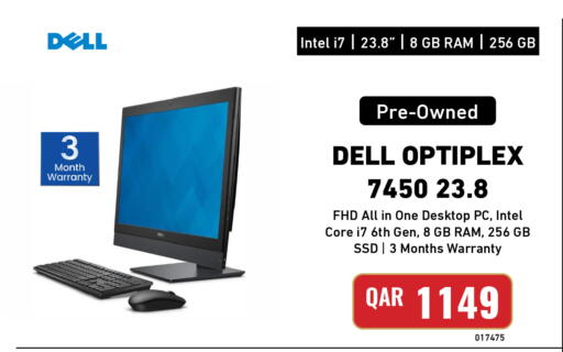 available at ديجيتال زون للتجارة in قطر - الوكرة
