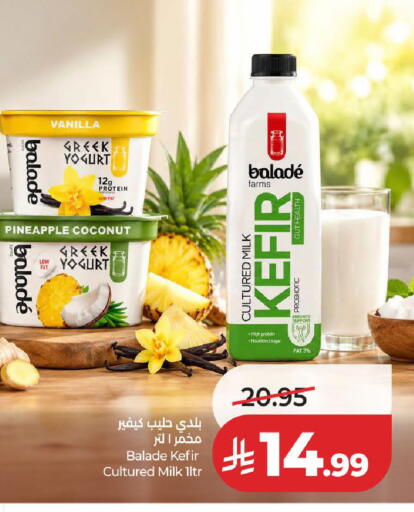 Pineapple Coconut Vanilla available at لولو هايبرماركت in مملكة العربية السعودية, السعودية, سعودية - المدينة المنورة