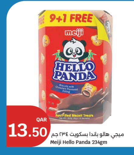 available at City Hypermarket in Qatar - Al Rayyan