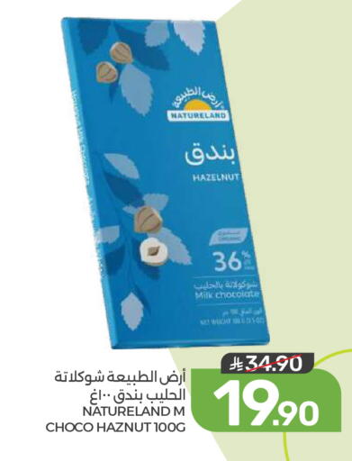 available at  مـزايــا in مملكة العربية السعودية, السعودية, سعودية - المنطقة الشرقية