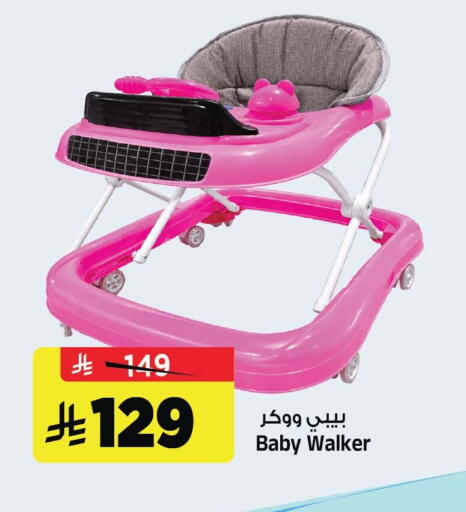 available at Al Madina Hypermarket in KSA, Saudi Arabia, Saudi - Riyadh
