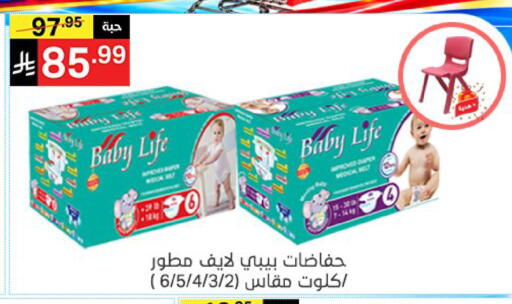 available at سوبرماركت نوري‎ in مملكة العربية السعودية, السعودية, سعودية - جدة