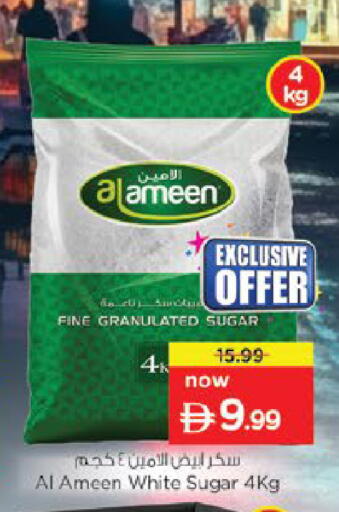 available at نستو هايبرماركت in الإمارات العربية المتحدة , الامارات - ٱلْعَيْن‎