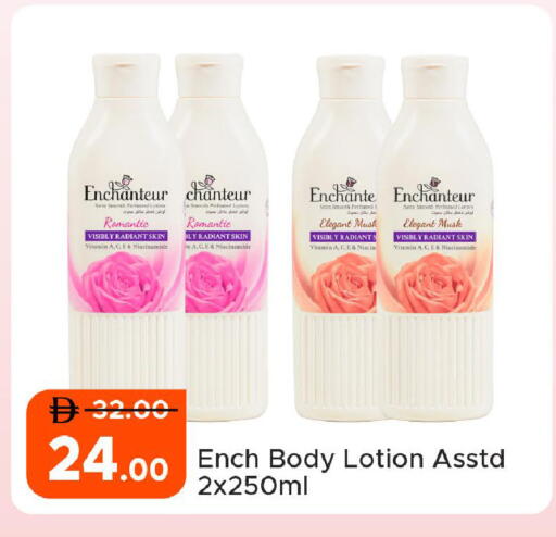 available at Al Aswaq Hypermarket in UAE - Ras al Khaimah