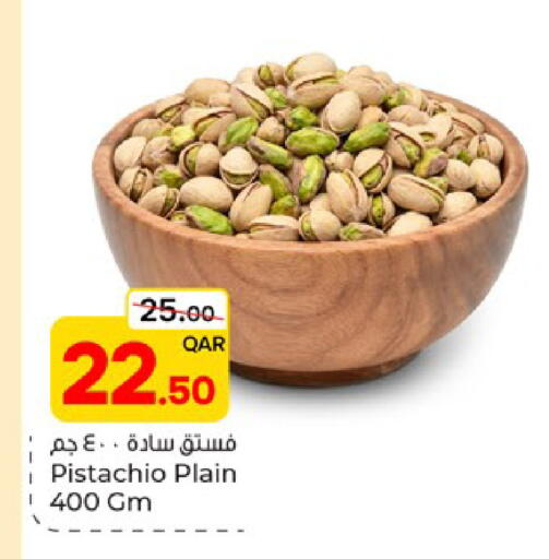 available at باريس هايبرماركت in قطر - الوكرة