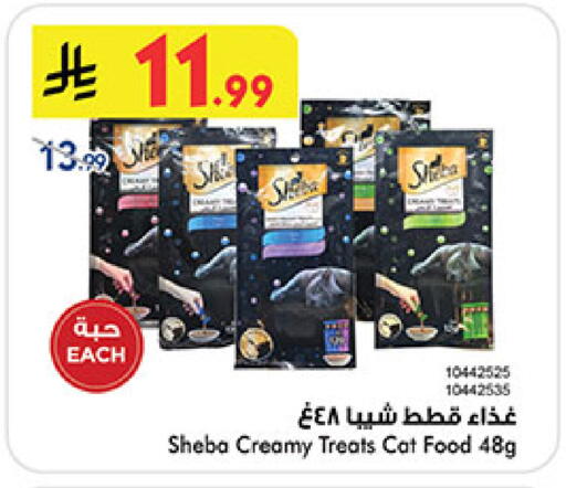 available at Bin Dawood in KSA, Saudi Arabia, Saudi - Mecca