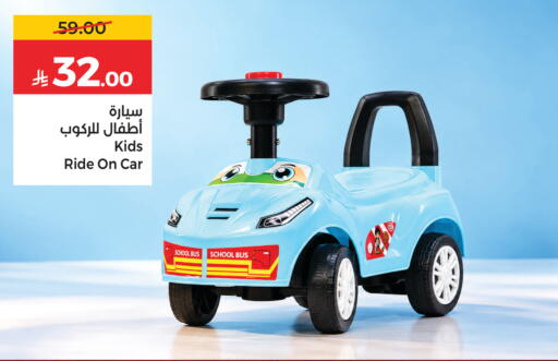 available at لولو هايبرماركت in مملكة العربية السعودية, السعودية, سعودية - حائل‎