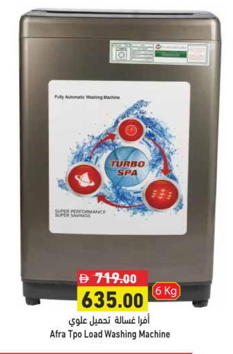 available at Aswaq Ramez in UAE - Dubai