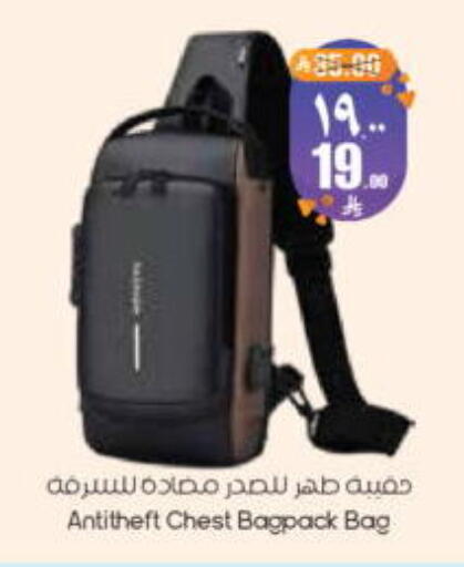 available at ستي فلاور in مملكة العربية السعودية, السعودية, سعودية - الرياض
