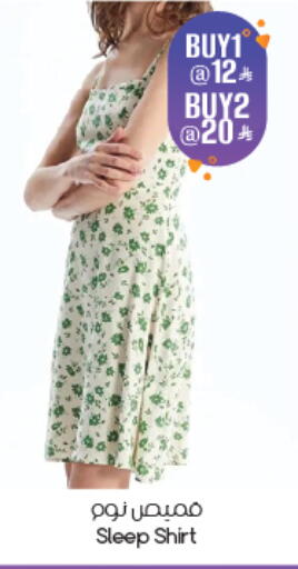 available at ستي فلاور in مملكة العربية السعودية, السعودية, سعودية - أبها