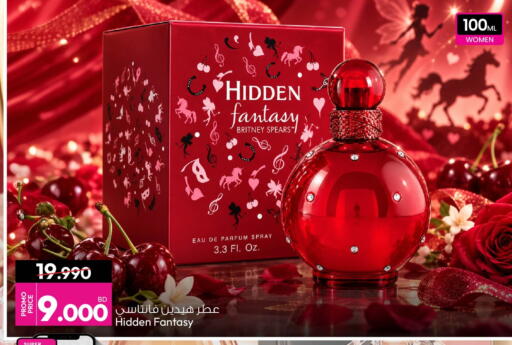 available at Ansar Gallery in Bahrain